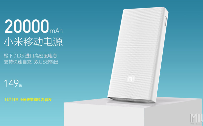 Xiaomi Power Bank 20.000 mAh με QC 2.0 και τιμή $24